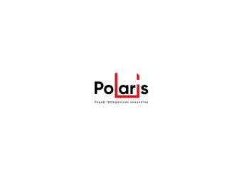 «Polaris. Лідэр грамадзянскіх ініцыятыў»