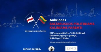 9 снежня ў Вільні пройдзе аўкцыён у падтрымку беларускіх палітвязняў